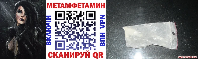 Amphetamine Premium  Сковородино 