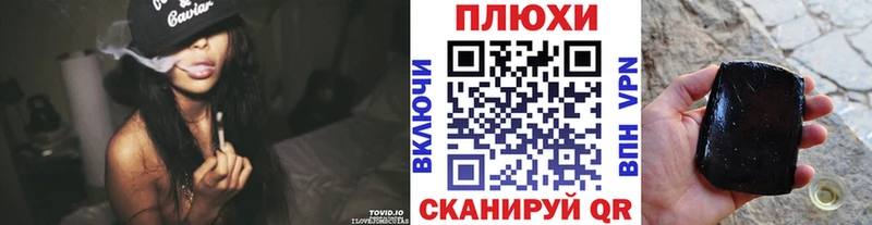Гашиш Изолятор  Сковородино 