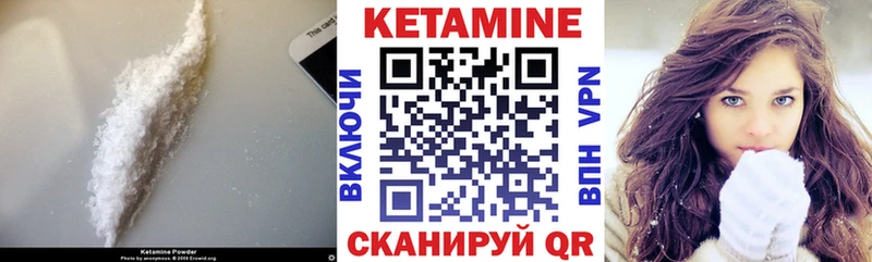 hydra   Сковородино  Кетамин VHQ 