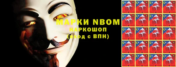 мефедрон VHQ Богданович