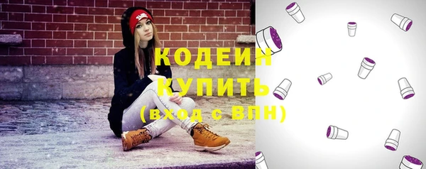 кокаин VHQ Богородск
