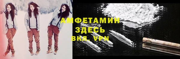 кокаин VHQ Богородск