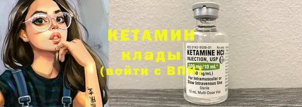 кокаин VHQ Богородск
