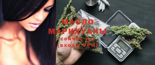 кокаин VHQ Богородск
