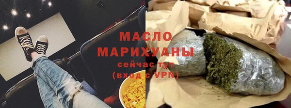 мефедрон VHQ Богданович