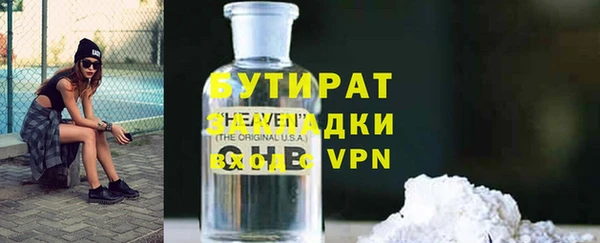 мефедрон VHQ Богданович