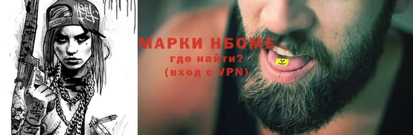 не бодяженный Богородицк