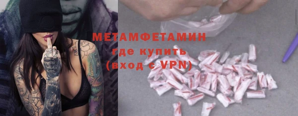 кокаин VHQ Богородск
