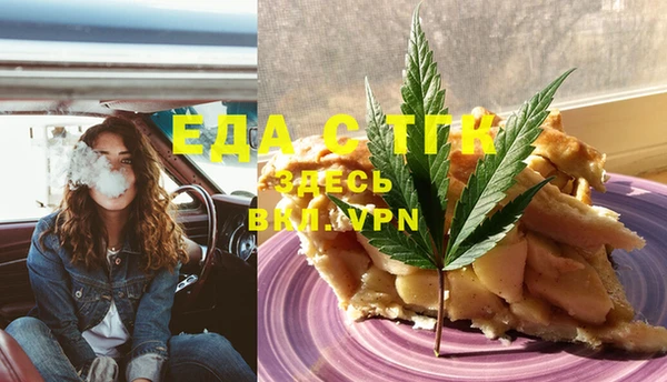 не бодяженный Богородицк