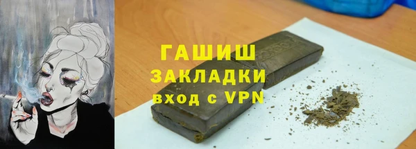 не бодяженный Богородицк