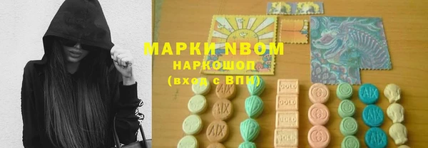 мефедрон VHQ Богданович