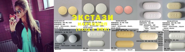 мефедрон VHQ Богданович