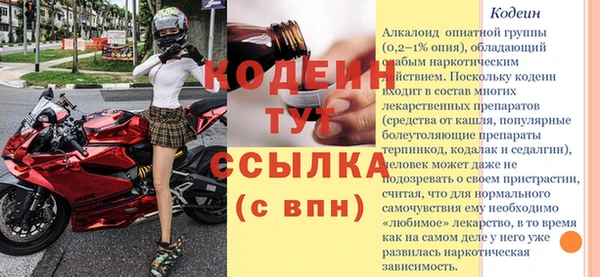 не бодяженный Богородицк