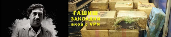 мефедрон VHQ Богданович