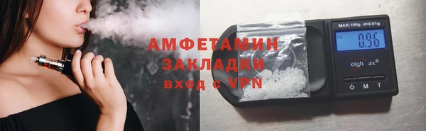 кокаин VHQ Богородск