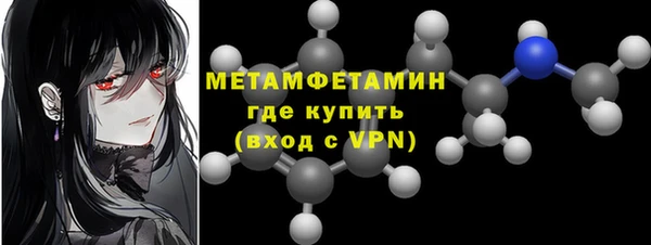 кокаин VHQ Богородск