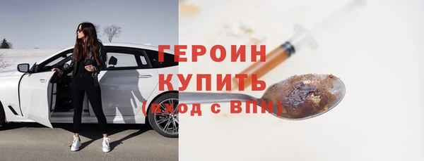не бодяженный Богородицк