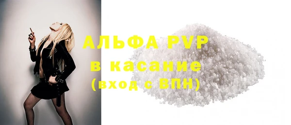 кокаин VHQ Богородск