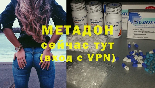 не бодяженный Богородицк