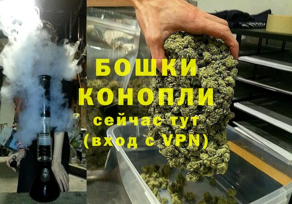 кокаин VHQ Богородск