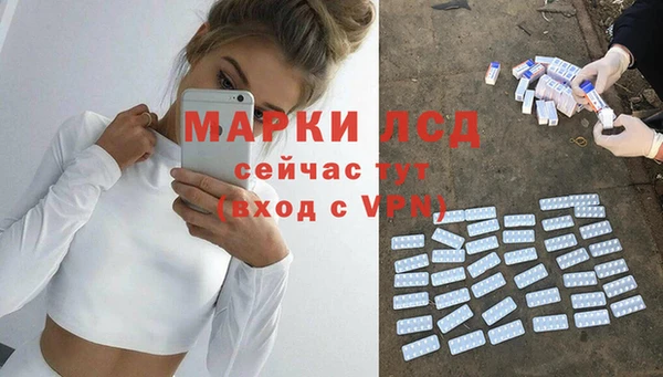 мефедрон VHQ Богданович