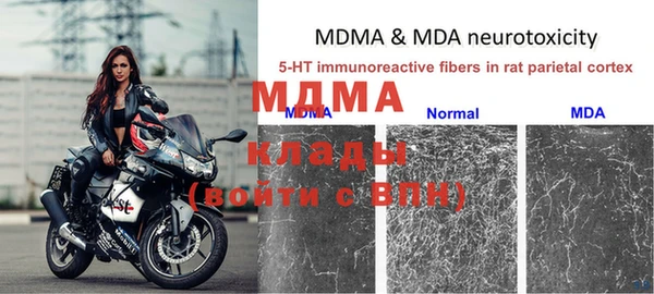 гашиш Беломорск