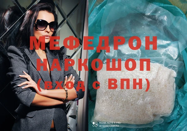не бодяженный Богородицк