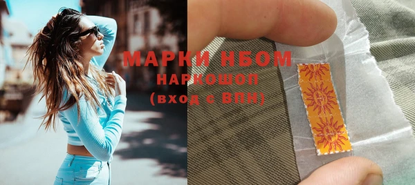 кокаин VHQ Богородск