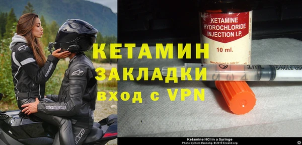 кокаин VHQ Богородск