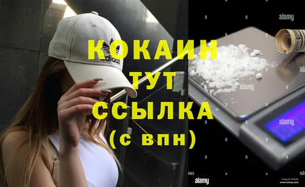 мефедрон VHQ Богданович