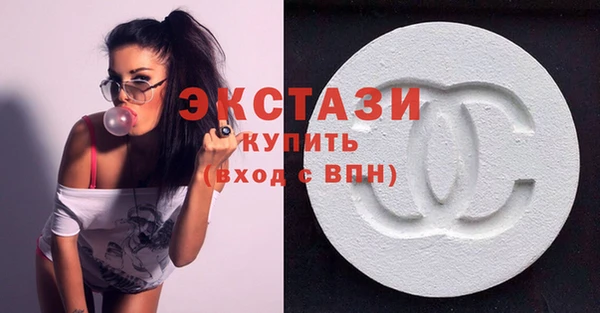 мефедрон VHQ Богданович