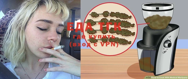 кокаин VHQ Богородск