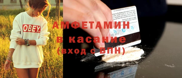 кокаин VHQ Богородск