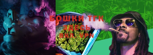 MDMA Premium VHQ Белокуриха