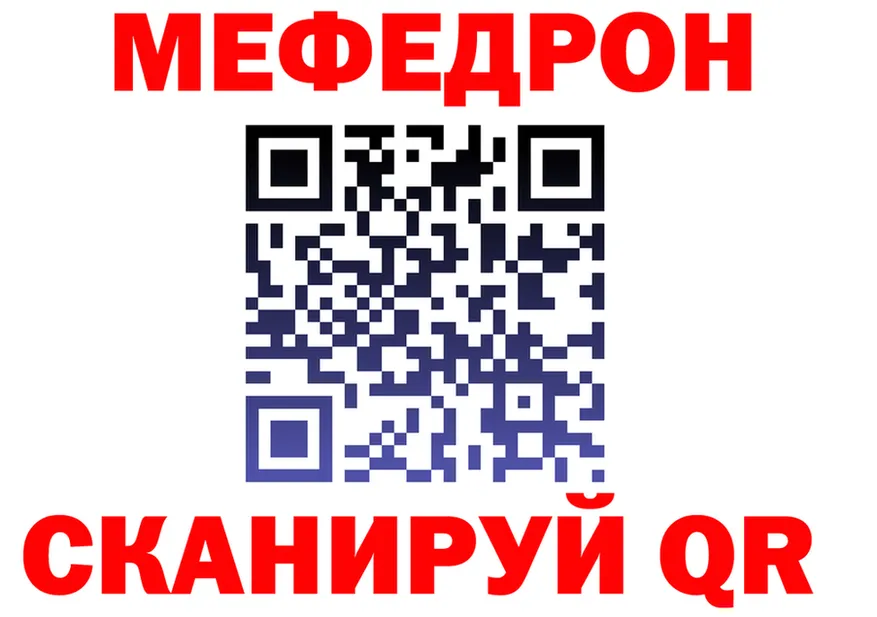 ГАШ Ice-O-Lator ONION shop omg Сковородино