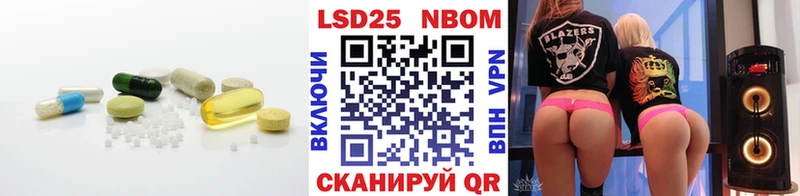 где купить наркотик Сковородино мега рабочий сайт LSD-25 экстази ecstasy