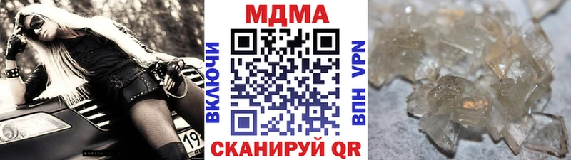 купить   Сковородино  kraken ссылки  МДМА молли 