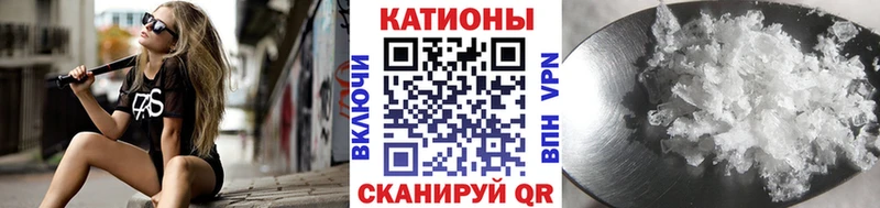 как найти наркотики  Сковородино  МЕФ mephedrone 