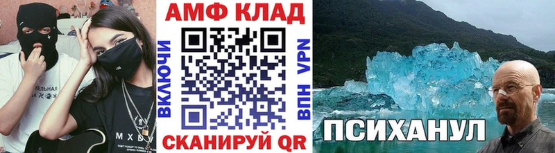Первитин мет  где купить наркоту  Сковородино 