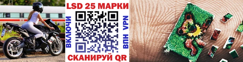мега зеркало Сковородино Марки 25I-NBOMe 1,5мг цена