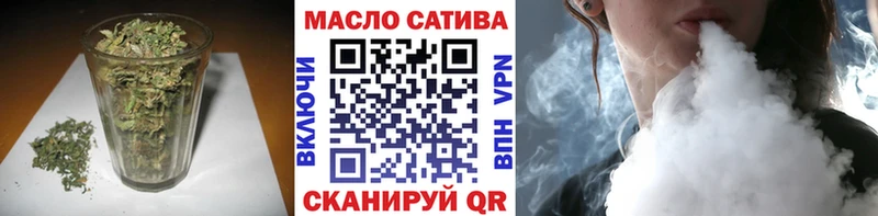 ТГК гашишное масло  omg ONION  Сковородино 